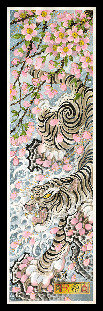 Double RL - Print Spring Triptych Tiger